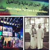 UAE National Day @ Al Hanaa Center